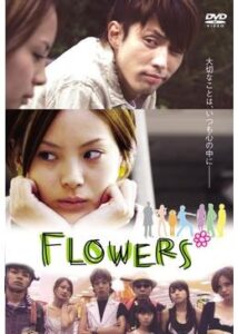 FLOWERS*