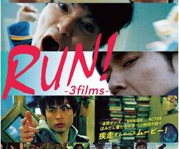 RUN! 3films