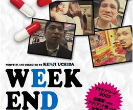 WEEKEND BLUES ウィークエンド・ブルース