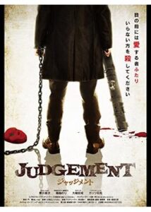 JUDGEMENT