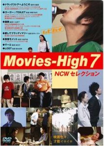 Movies-High