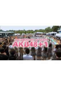 DOCUMENTARY of AKB48 AKB48＋1