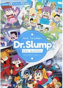 Dr.SLUMP ほよよ! 宇宙大冒険
