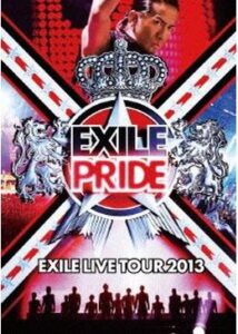 EXILE PRIDE 2