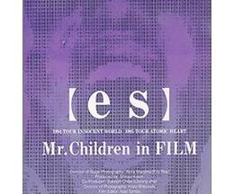 Mr.Children in FILM 【es】