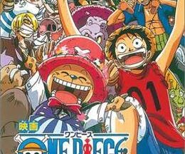 ONE PIECE ワンピース 夢のサッカー王！