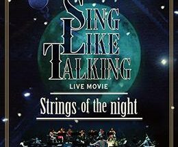 SING LIKE TALKING LIVE MOVIE Strings of the night