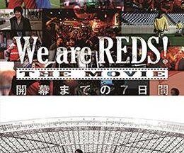 We are REDS! THE MOVIE minna minna minna