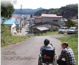 逃げ遅れる人々 東日本大震災と障害者