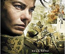 200409アイアン・ソルジャー116