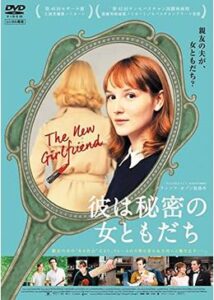 200409彼は秘密の女ともだち107