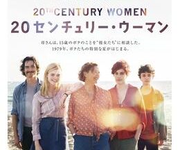 20040920センチュリー・ウーマン119