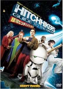 200409銀河ヒッチハイク・ガイド109