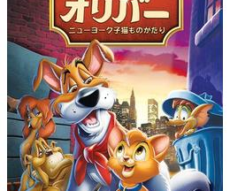 200409オリバー／ニューヨーク子猫ものがたり73