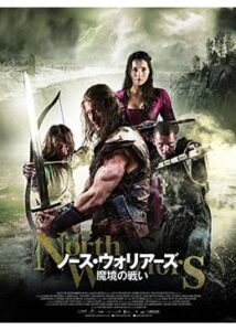 200409ノース・ウォリアーズ 魔境の戦い97