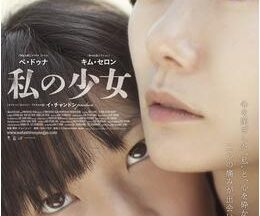 200409私の少女119