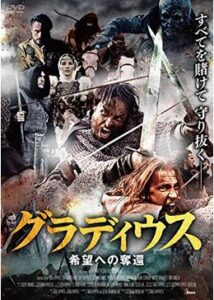 200409グラディウス 希望への奪還100