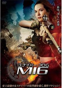 200409スナイパー・フロム・MI694