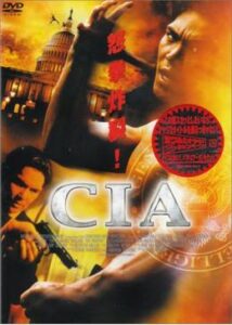 200409CIA93