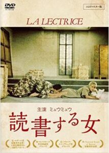 200409読書する女99