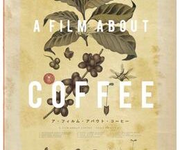 200409A Film About Coffee ア・フィルム・アバウト・コーヒー66