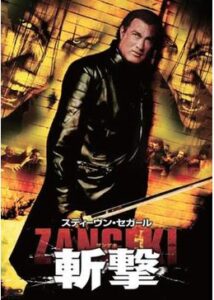 200409斬撃 -ZANGEKI-94