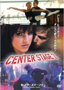 200409センターステージ2／ダンス・インスピレーション！95