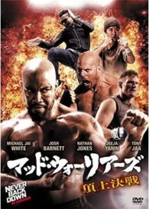 200409マッド・ウォーリアーズ 頂上決戦101