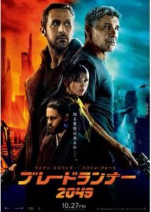 200409ブレードランナー 2049163