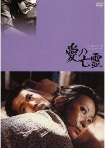 200409愛の亡霊108