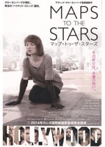 200409マップ・トゥ・ザ・スターズ111