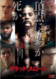 200409ブラッド・スローン121