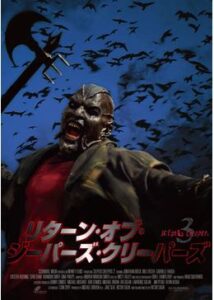 200409リターン・オブ・ジーパーズ・クリーパーズ JEEPERS CREEPERS 3100