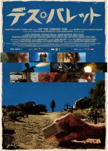 200409デス・バレット90