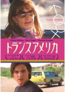 200409トランスアメリカ103