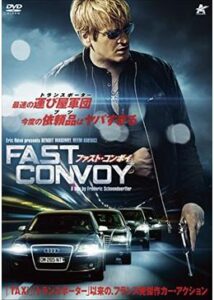 200409ファスト・コンボイ103