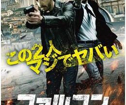 200409ファルコン イタリア警察特殊部隊99