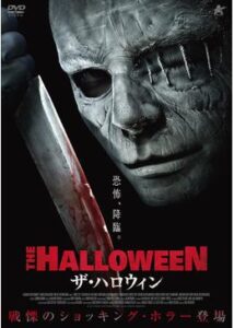 200409ザ・ハロウィン91