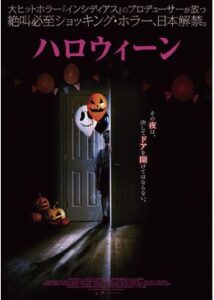 200409ハロウィーン91