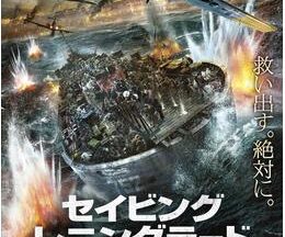 200409セイビング・レニングラード 奇跡の脱出作戦98