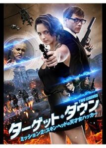 200409ターゲット・ダウン ミッション2：スキンヘッドの天才女ハッカー89