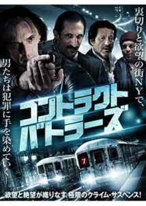 200409コントラクト・バトラーズ89