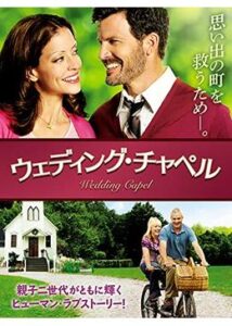 200409ウェディング・チャペル103