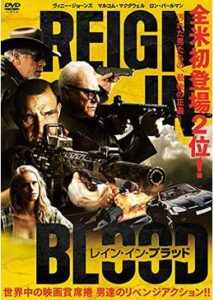 200409レイン・イン・ブラッド106