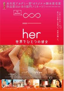 200409her/世界でひとつの彼女120