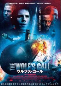 200409ウルフズ・コール115