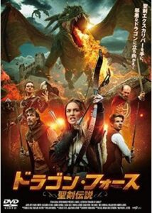 200409ドラゴン・フォース 聖剣伝説80