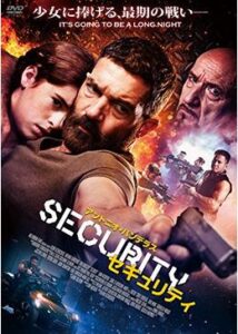 200409SECURITY／セキュリティ92