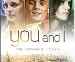 200409YOU and i100