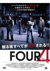 2004094 FOUR85